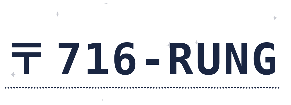 〒716-RUNG